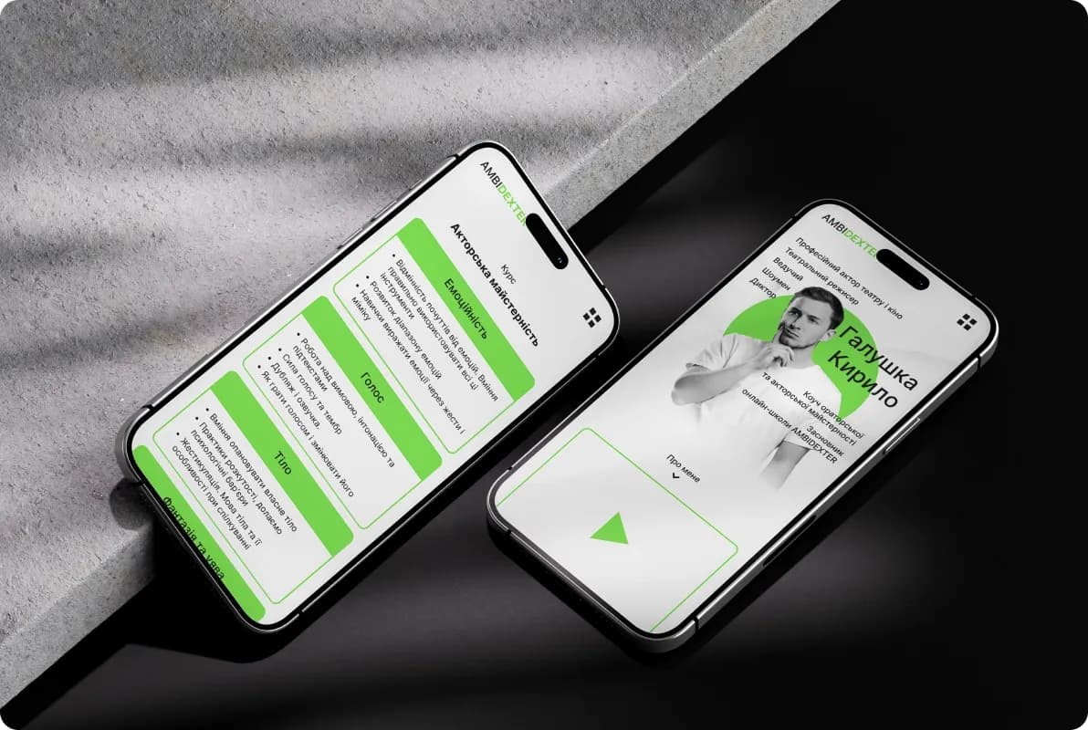 Веб-сайт для Online-school “AMBIDEXTER"